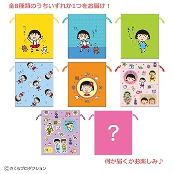 ①　ちびまうさま専用 614HcxA2XQL._UF350,350_QL80_.jpg
