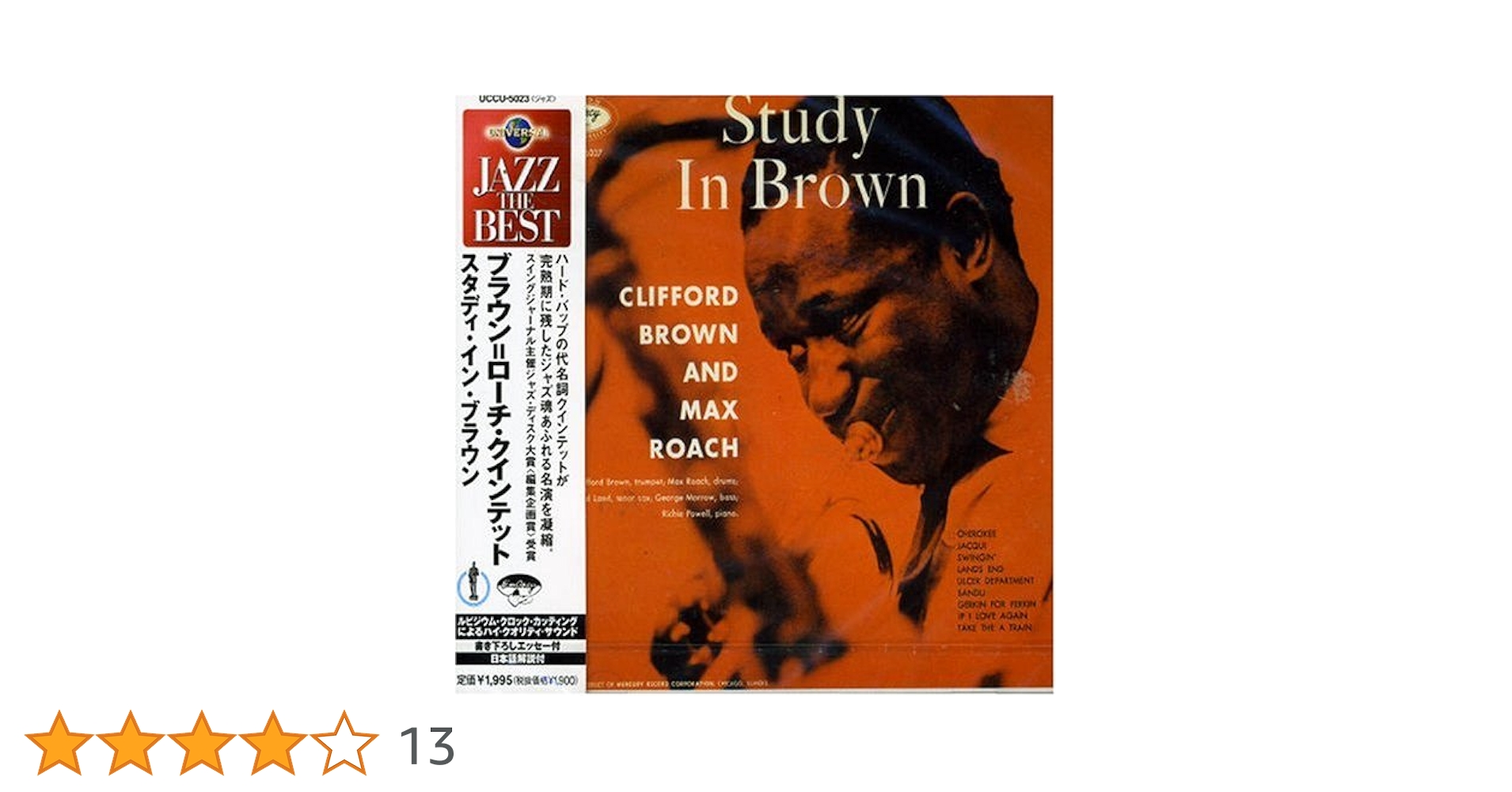Amazon.co.jp: スタディ・イン・ブラウン: ミュージック