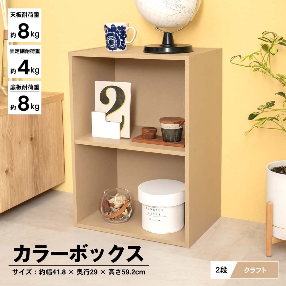 ハンドメイド　木製彫刻入り二段本棚 ハンドメイド 木製彫刻入り二段本棚 木工作家による二段棚(2WAY )