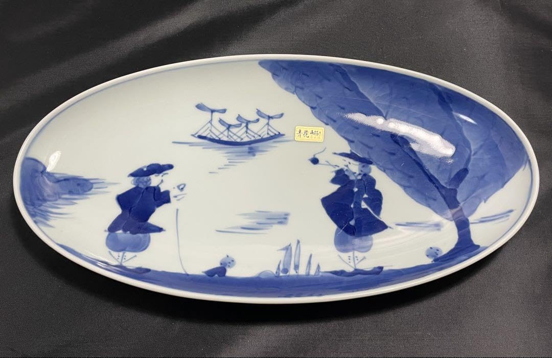 Arita Ware Shin Kiln Blue Flower 2 Persons Oban Party Tray