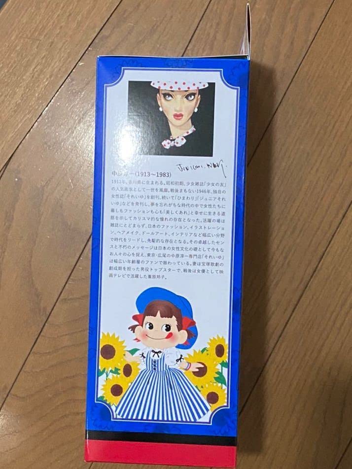 昭和レトロペコちゃん Amazon.co.jp: セブンイレブン限定不二家ペコちゃん人形2022中原淳一