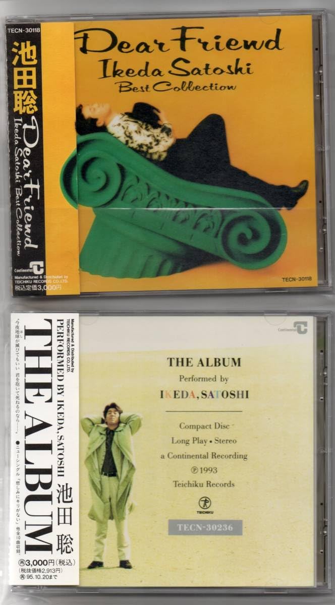 Amazon.co.jp: 中古CD/池田聡 2枚～ディア・フレンド~ベスト