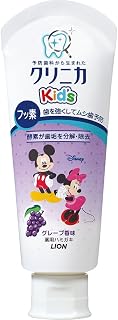 Clinica Kid's Toothpaste Juicy Grape 60g