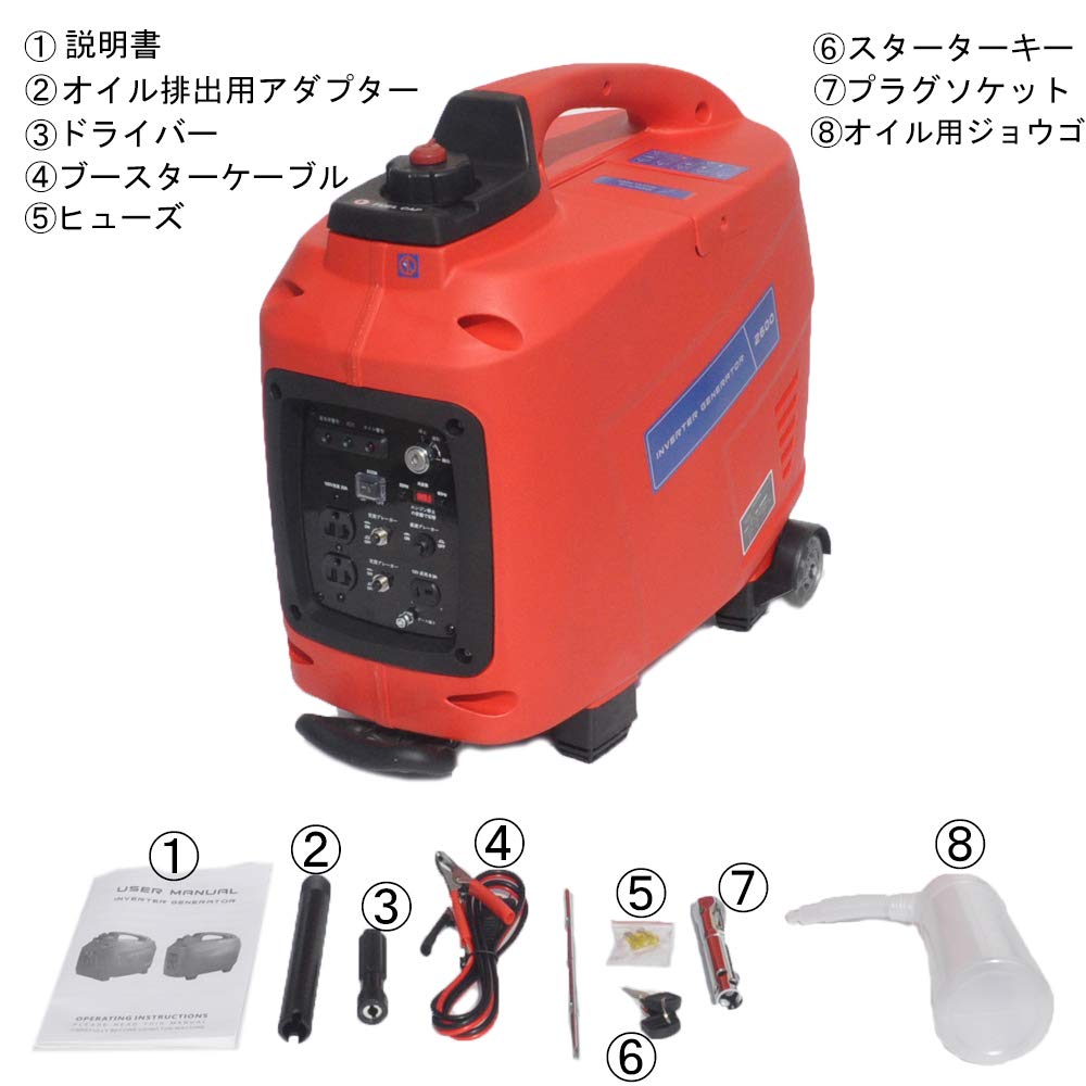 セル付き インバーター発電機 SF-2600Fnn