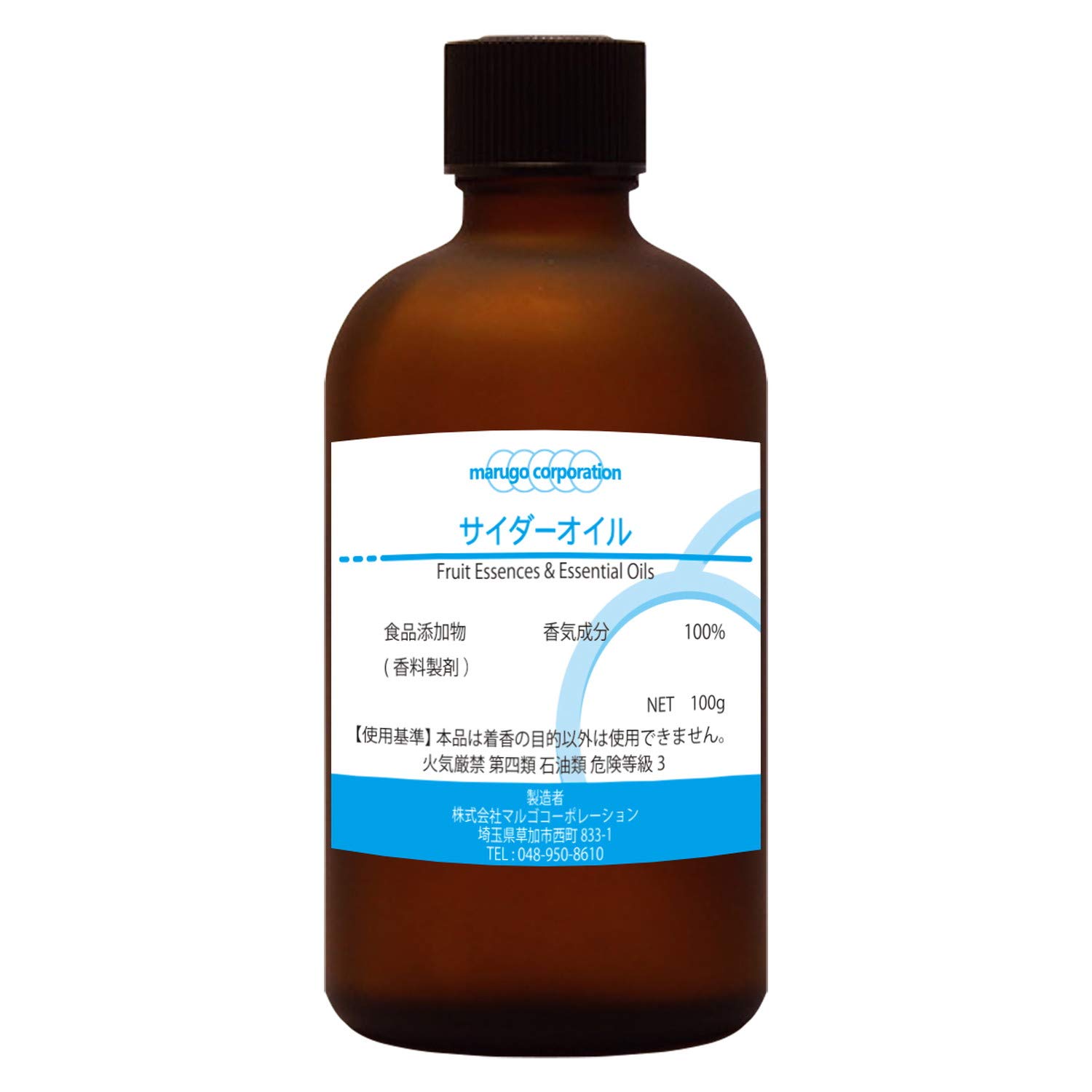 Amazon.co.jp: サイダーオイル 食品香料 100g 油溶性香料 製菓・製パン 