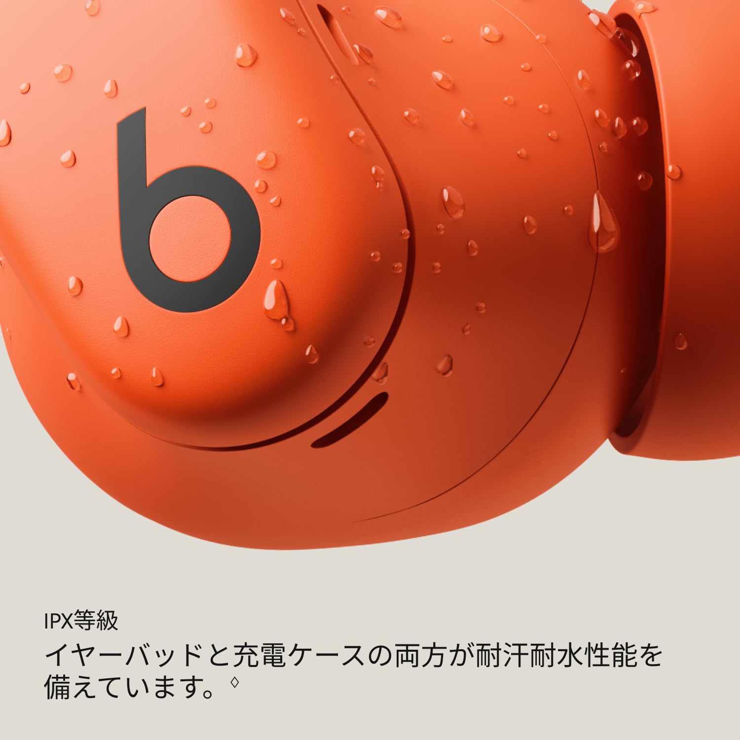 Amazon.co.jp: Beats: イヤフォン
