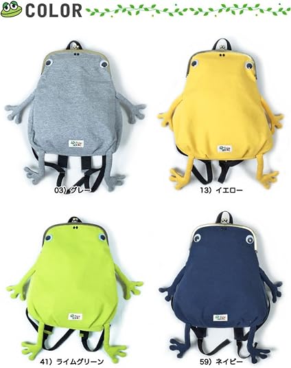 Amazon.co.jp: [ジムマスター] カエル 口金 がまぐち リュック G321357