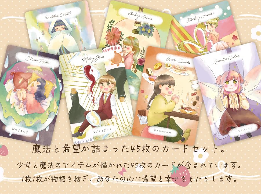 Amazon.co.jp: 【初心者向け】ルナズ リトル ウィッチ オラクル カード