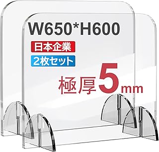 Amazon Co Jp アクリル 板 Amazon Co Jp アクリル 板