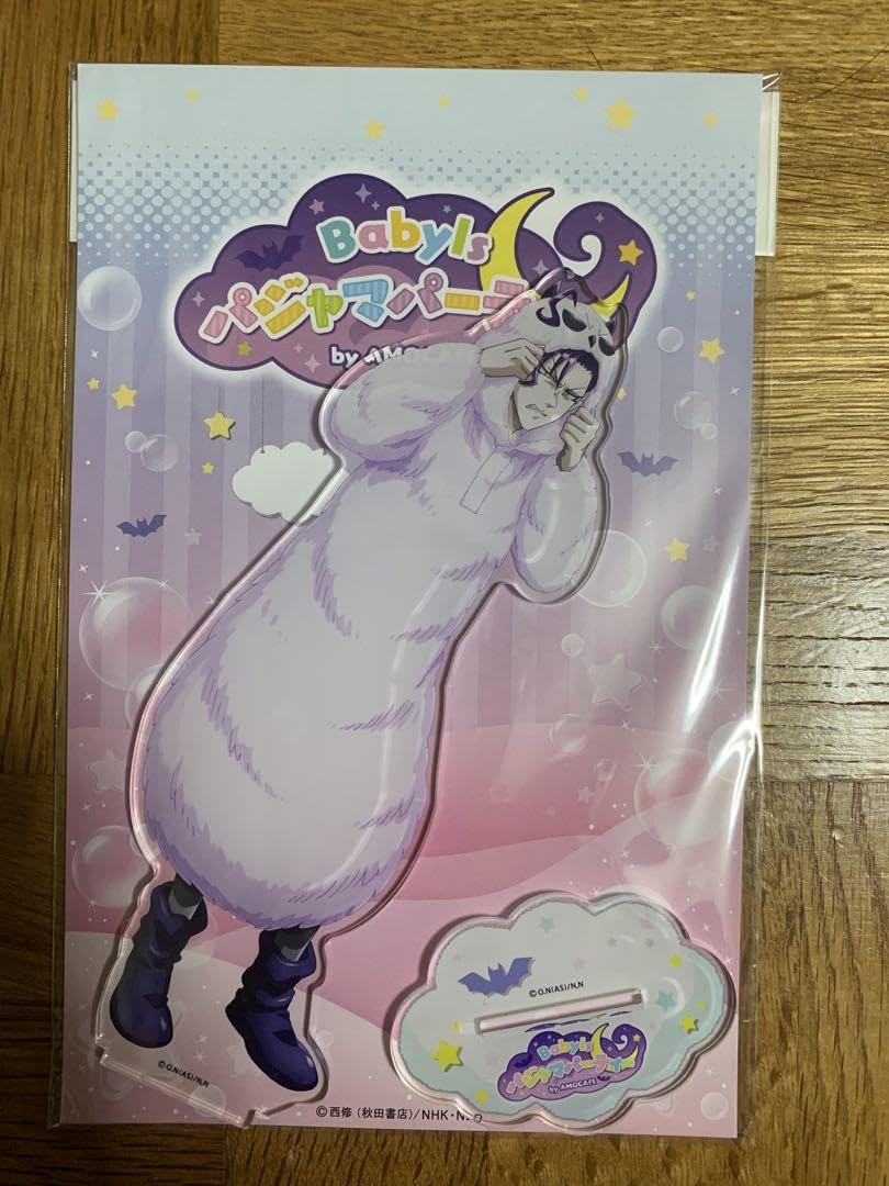Amazon.co.jp: 魔入りました入間くん パジャマパーティー カルエゴ