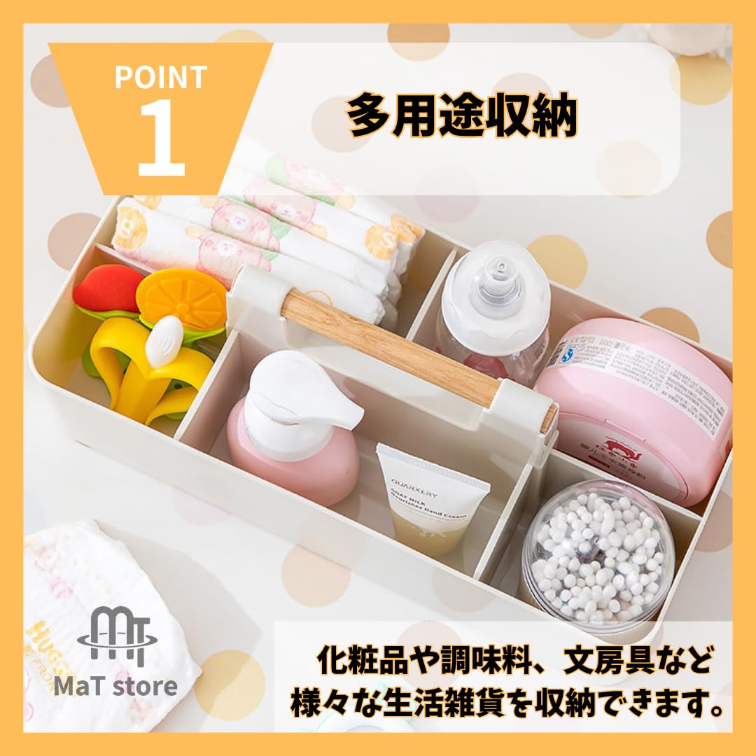 収納ボックス 多機能 仕切りボックス 持ち手付き 小物 化粧品 ホワイト imgrc0129987900.jpg
