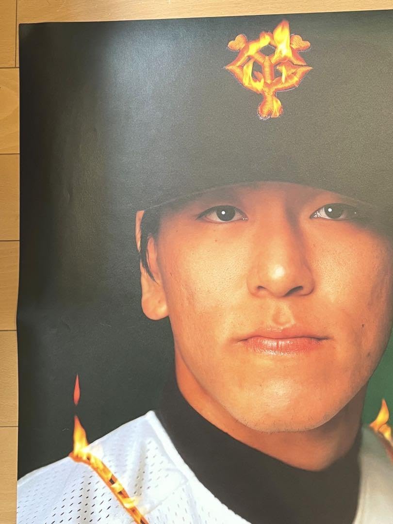 Amazon.co.jp: 劇空間プロ野球 ポスター 松井秀喜 高橋由伸 : おもちゃ