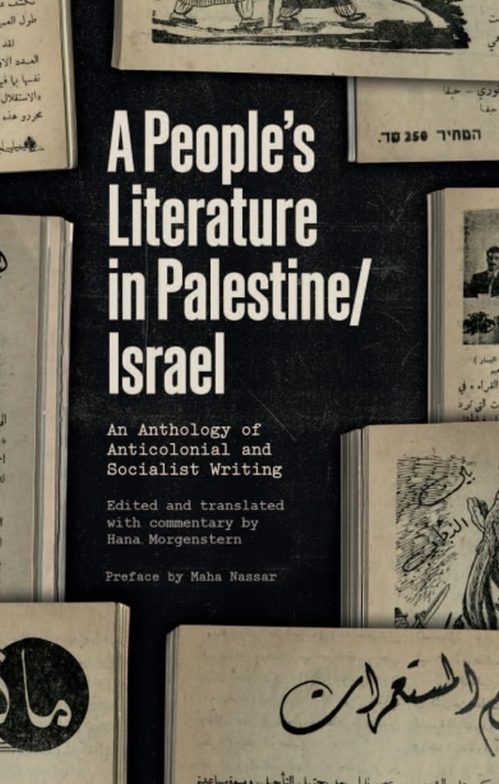 A People’s Literature of Palestine/Israel: An Anthology of Anticolonial and Socialist Writing