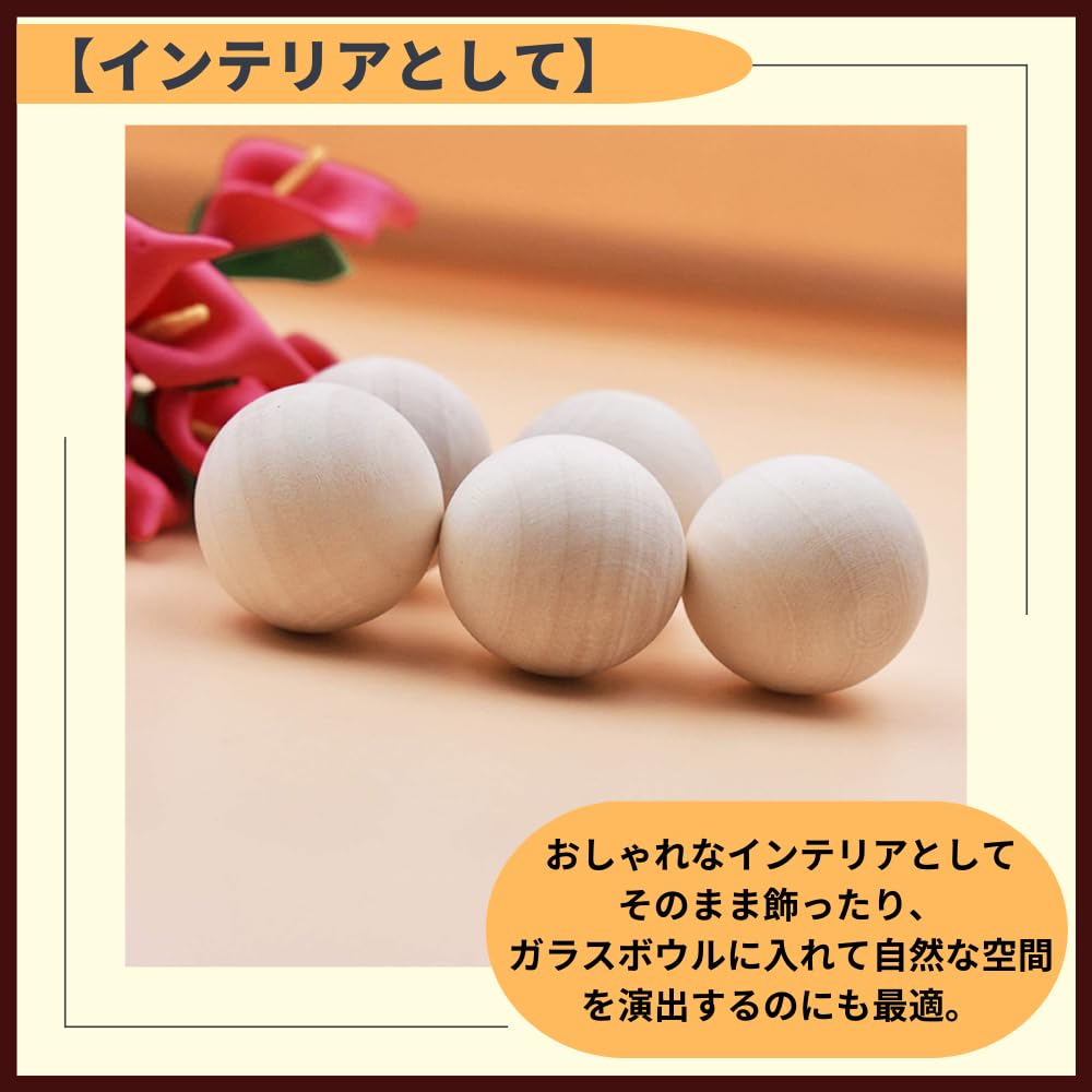 Amazon.co.jp: ideamall 木製 ボール 木 球 玉 ウッドボール 穴なし