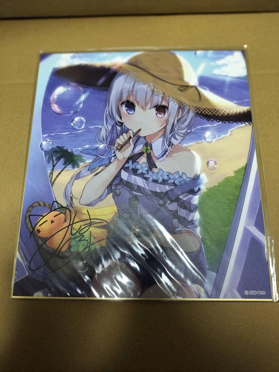 Amazon.co.jp: 色紙 三嶋くろね 軸中心派 複製サイン入り色紙 : 文房具