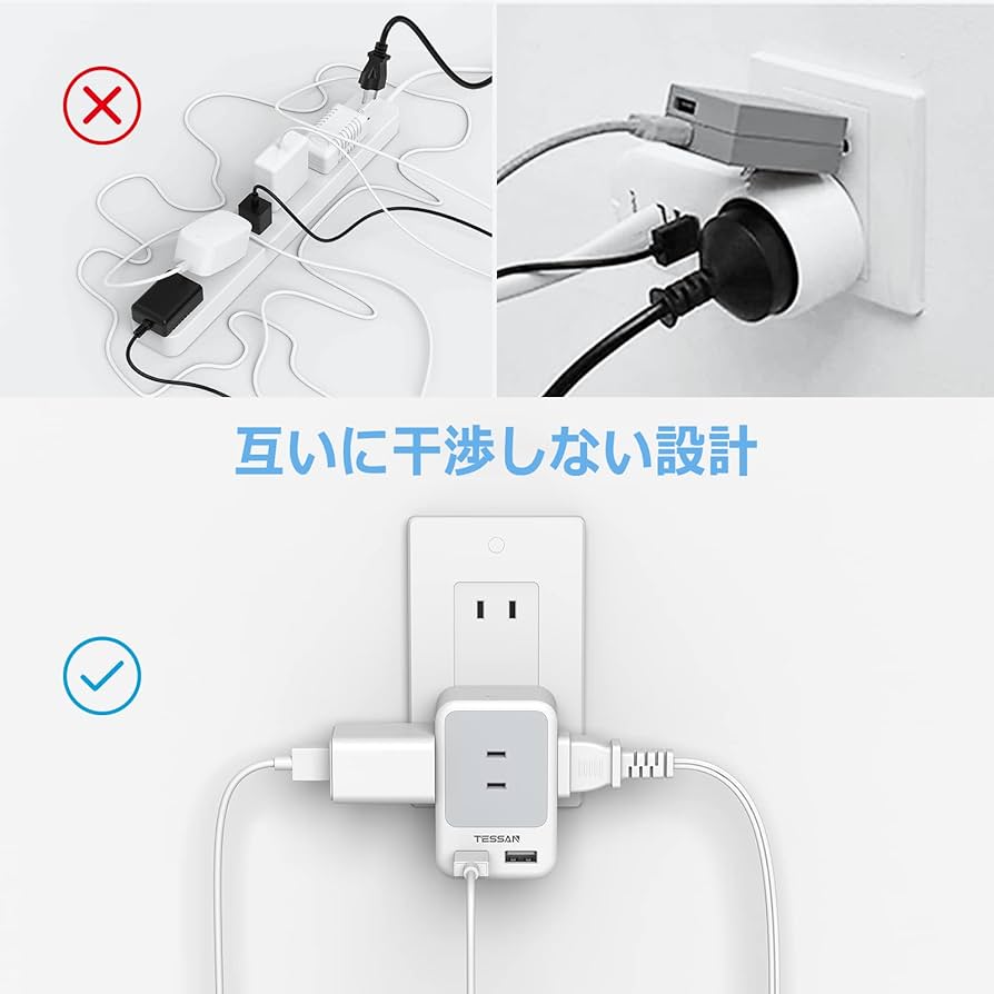 Amazon.co.jp: USB コンセントタップ TESSAN 電源タップ 雷ガード付 3