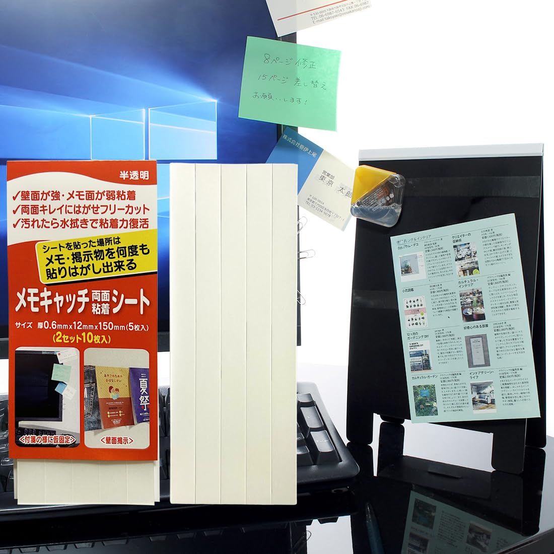 Amazon.co.jp: [メモ・付箋・ポスター何度も貼りはがし] 高機能粘着