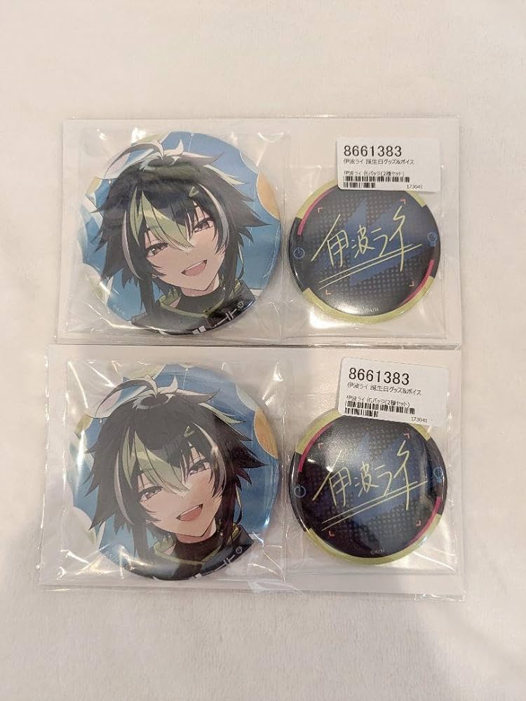 伊波ライ誕生日グッズ2023缶バッジセット 伊波ライ 誕生日2023 缶バッジセット バースデー - メルカリ