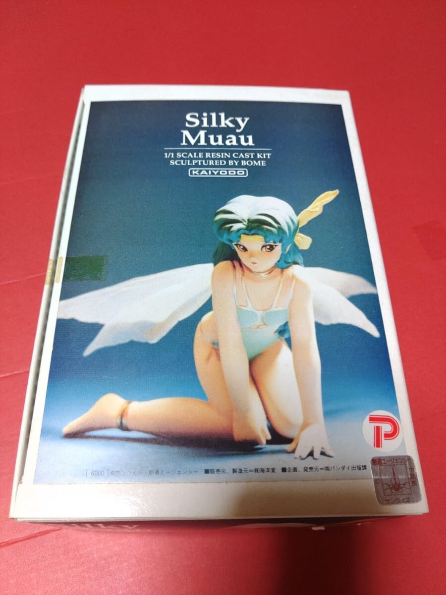 ガレージキット　ダンバイン　1/1 シルキー.マウ　ガレキ　プラモデル Amazon | ガレージキット 海洋堂 ダンバイン シルキーマウ ガレキ