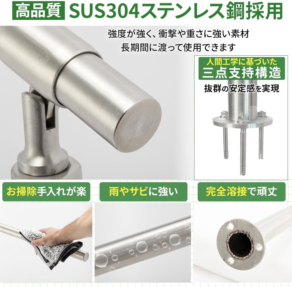 手すり てすり手摺 60cm〜240cm 階段 段差 手摺 屋外 屋内 diy