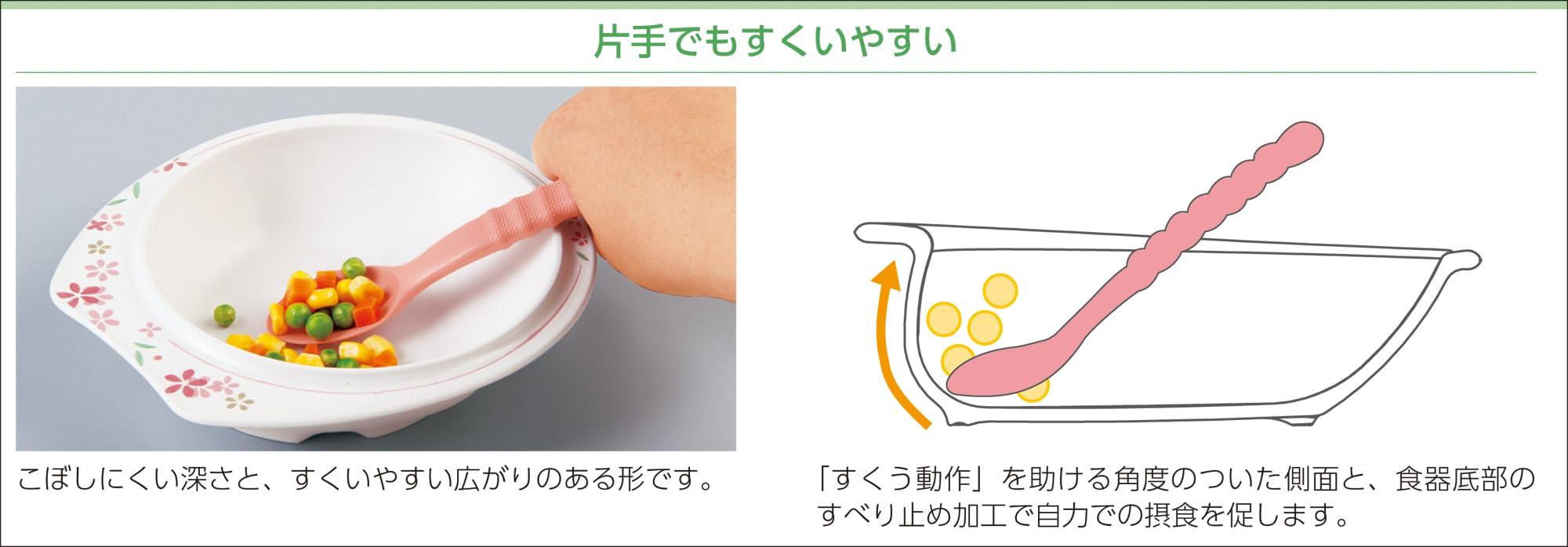 Amazon.co.jp: 三信化工 自助食器 小鉢 (小) 日本製 小豆梨地 MS41RANJ