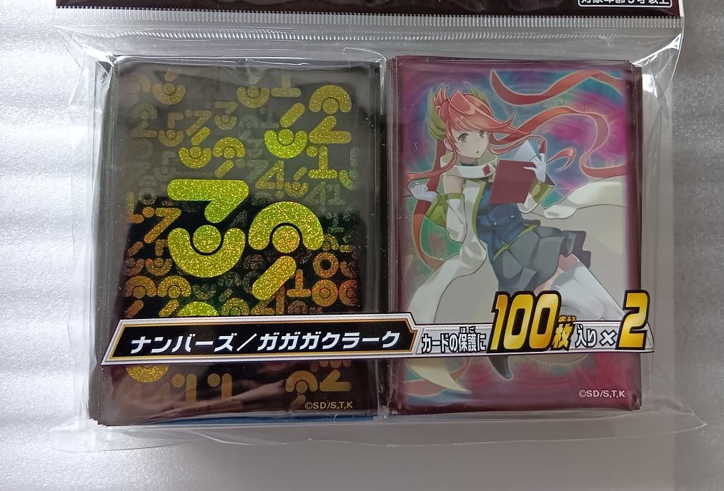 Amazon.co.jp: 遊戯王 日本語版 デュエリストカードプロテクター
