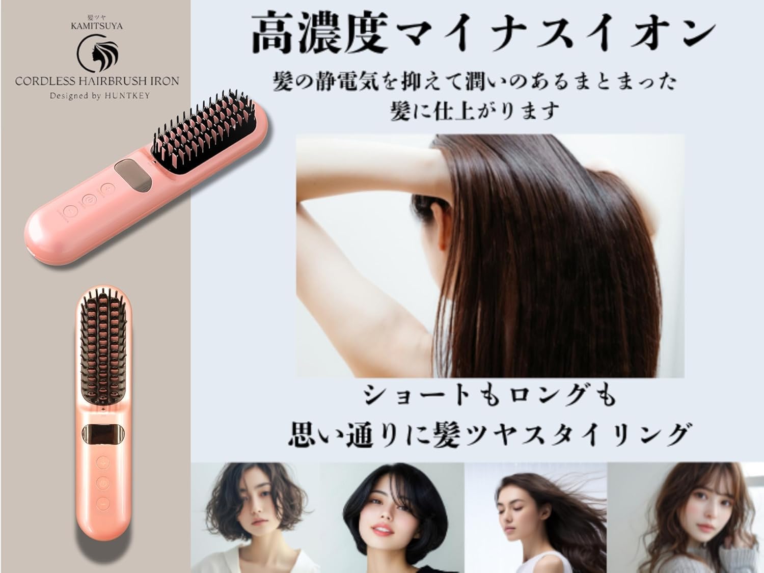 Amazon | 【メーカーによる出荷前開封検品済み商品】 ＜特典付き＞ 髪