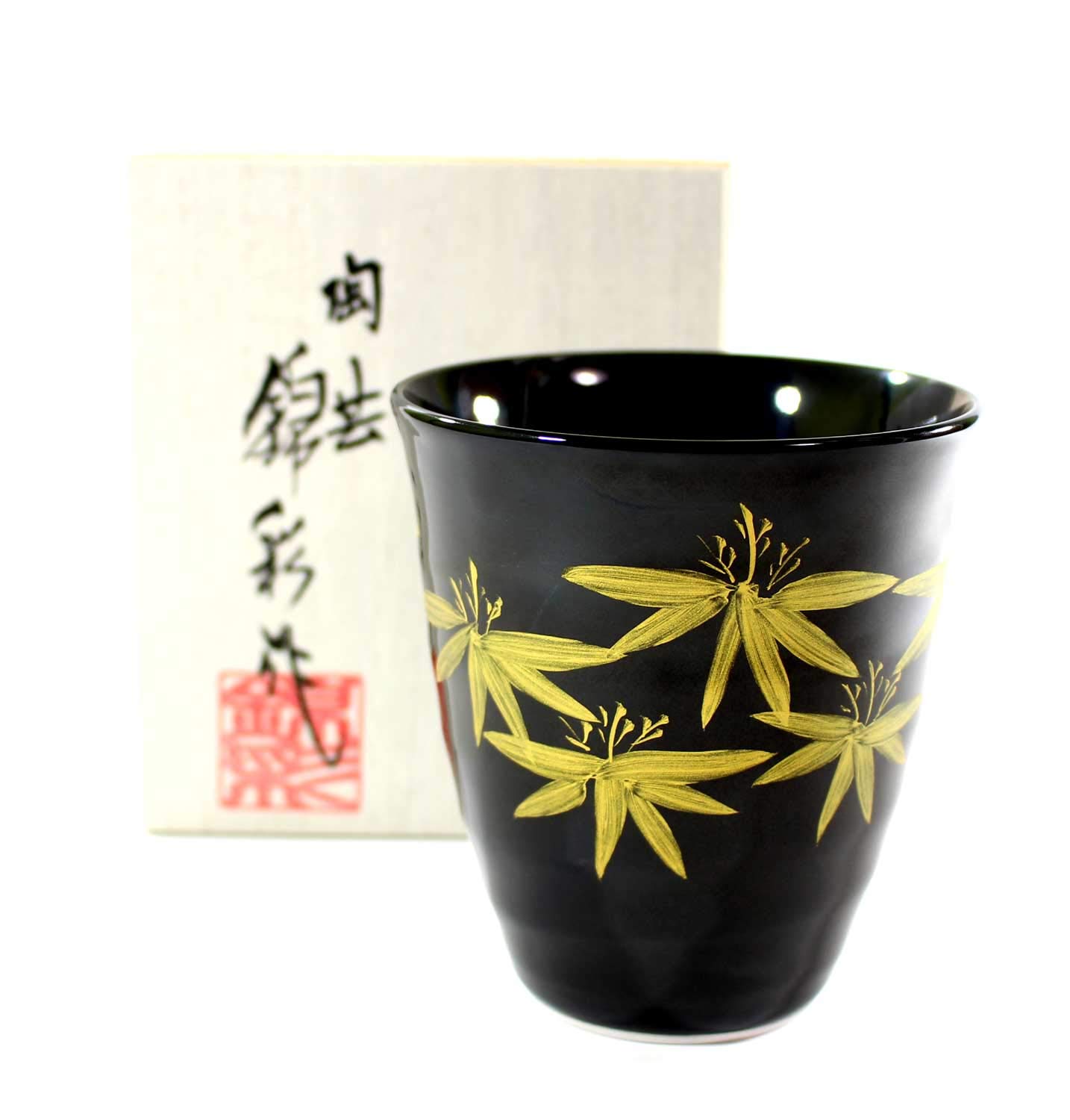 Amazon | 有田焼湯飲み 伝統工芸 総手描き 天目金彩笹絵湯呑み