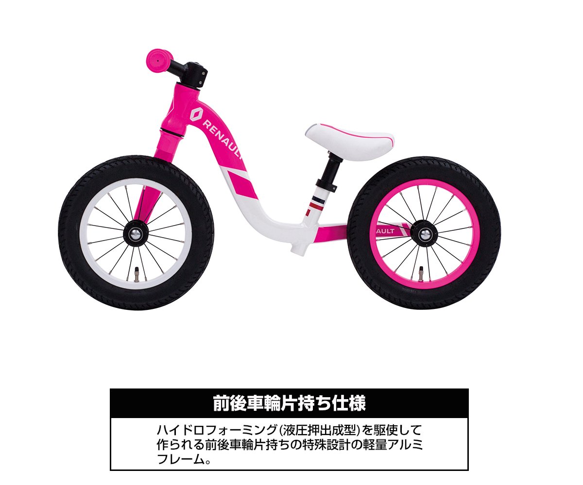 RENAULT ルノー 幼児用自転車 青 （補助輪付き）直接引き取りのみ RENAULT ルノー 幼児用自転車 青 （補助輪付き）直接引き取り