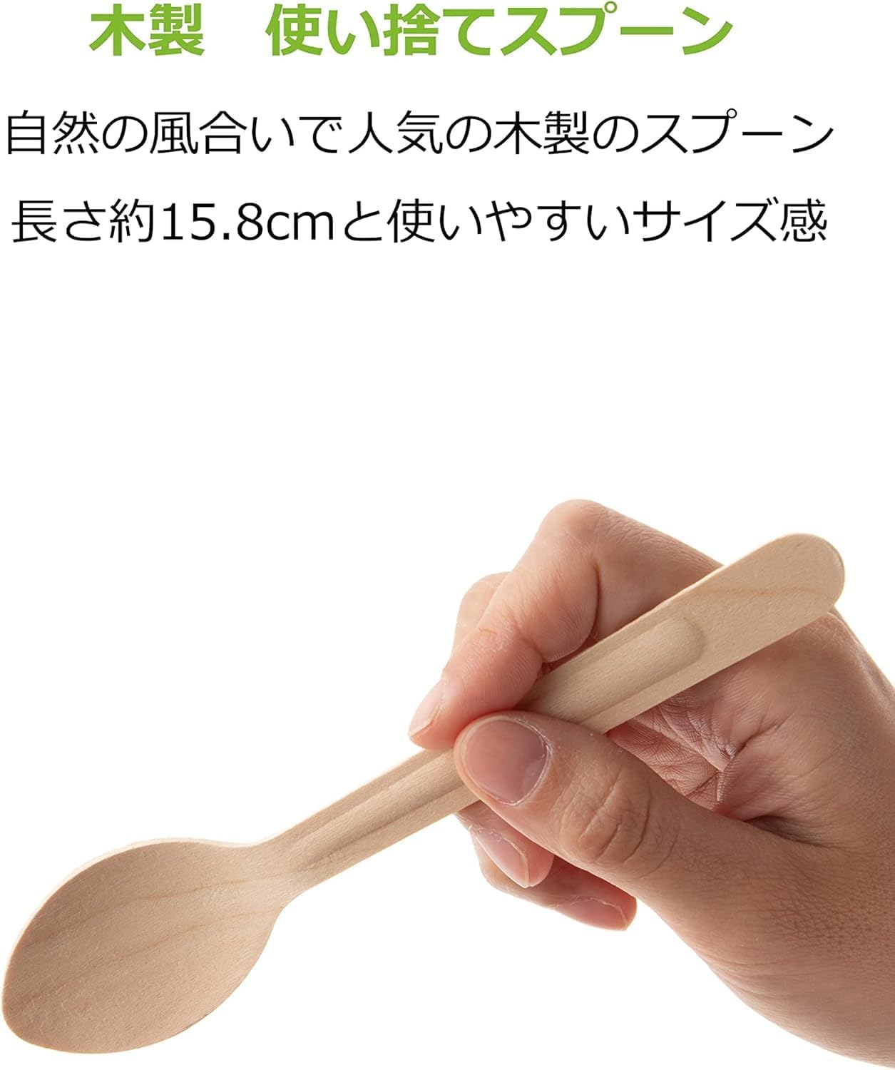 (Amazon.co.jp Exclusive) Strix Design Wooden Spoons, Disposable for Commercial Use, Set of 2 of 100 Pieces, 6.2 inches (15.8 cm), Natural Wood, Natural Texture, Cafe, Outdoors, Birch SD-039