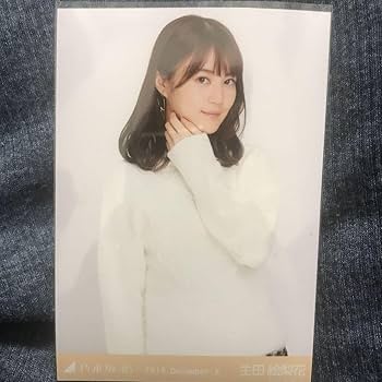 乃木坂46 生田絵梨花 2014.christmas ホワイト グリーン 生写真 乃木坂46 生田絵梨花 2014.christmas ホワイト グリーン 生写真 - メルカリ