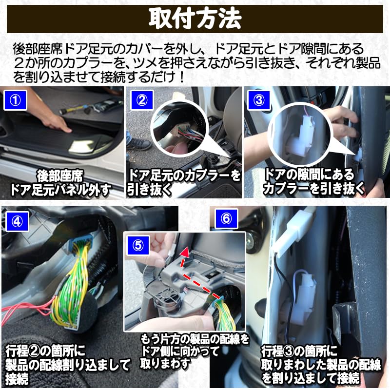 Amazon | N-BOX N-BOXカスタム JF3 JF4 対応 予約ロックキット (両側用