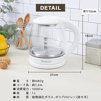 Amazon | 電気ケトル ガラス ケトル 湯沸かしケトル LEDライト付