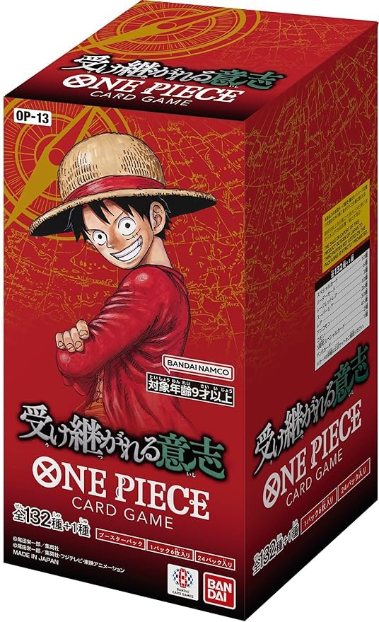受け継がれる意志 未開封288パック 開封済みカートン箱付き 開封済みBOX付き Amazon.co.jp: 【完全未開封 BOX】ONE PIECE カードゲーム