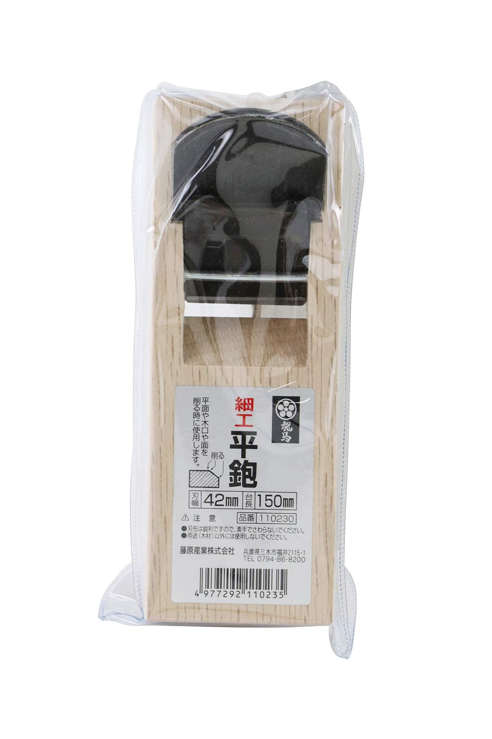 Amazon | 梅鉢龍馬 細工平鉋 平らな面を削る用 42X150 | 平かんな