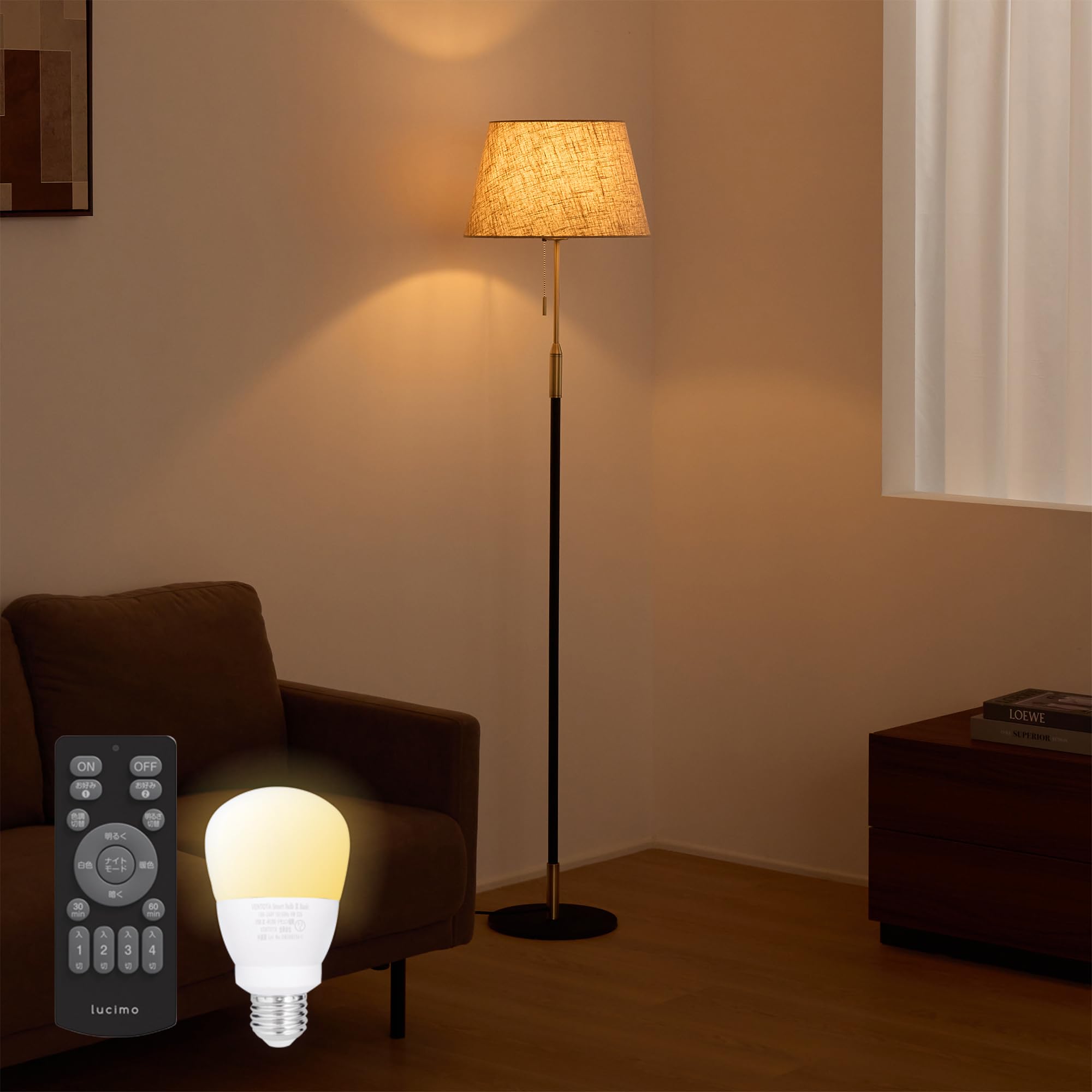 Amazon.co.jp: VENTOTA フロアスタンド 間接照明 スタンドライト 60W