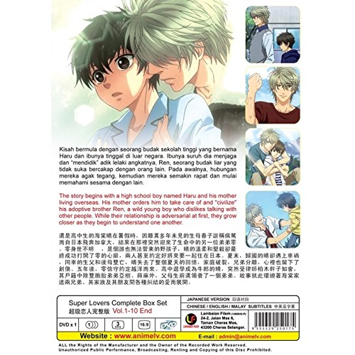 Amazon.com: Super Lovers (TV 1 - 10 End) (DVD, Region All) English 