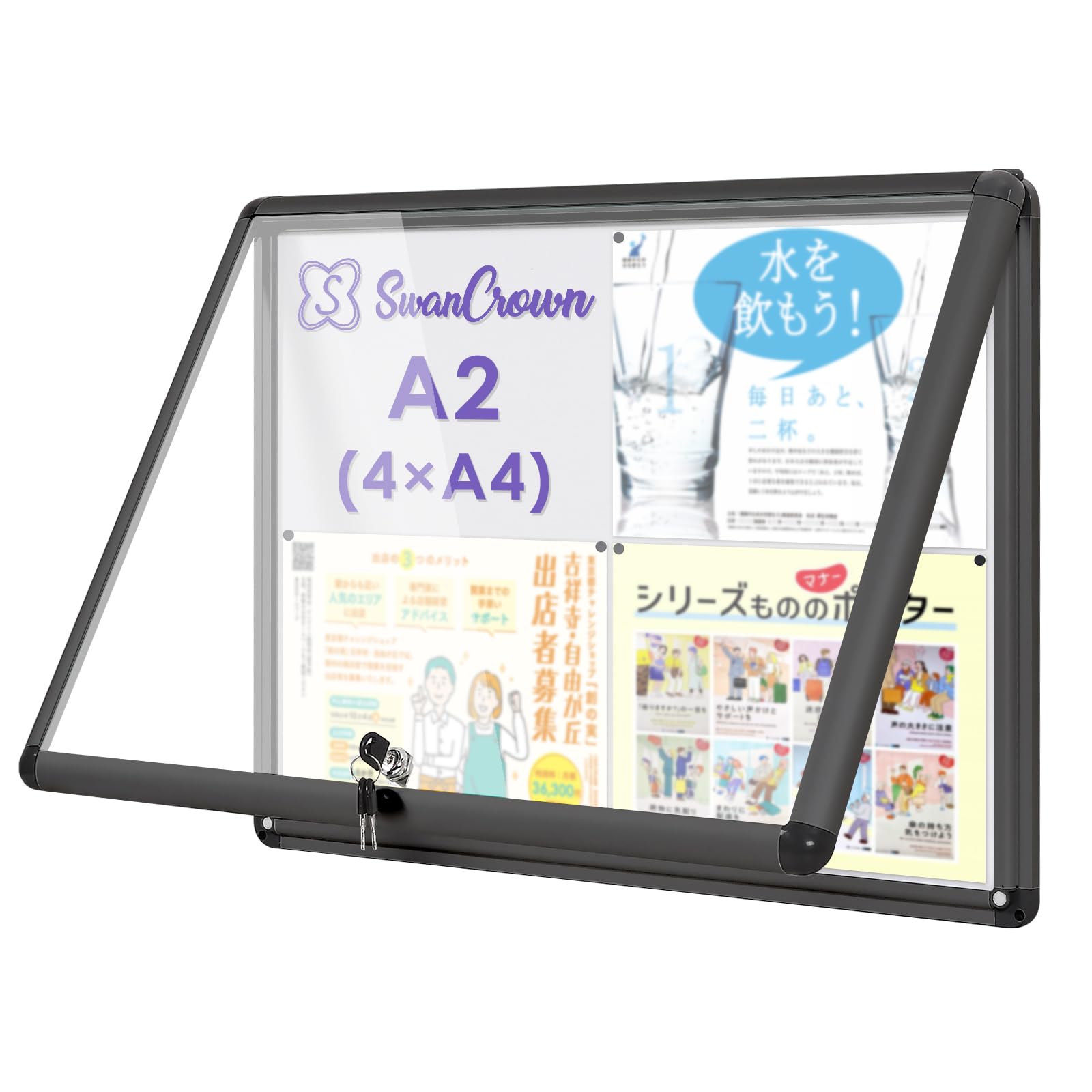 Amazon | Swansea 屋外掲示板 A2 マグネットボード壁付 扉式案内板連絡