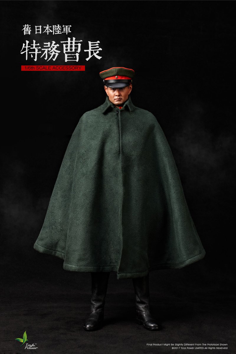 Amazon | TOYS POWER CT010A 旧日本陸軍 特務曹長 TYPE-A 濃緑色