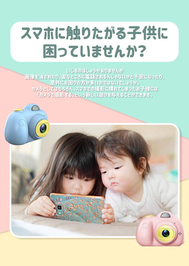 Amazon.co.jp: 子供用 カメラ キッズカメラPRO 16GBSDカード付 自撮り