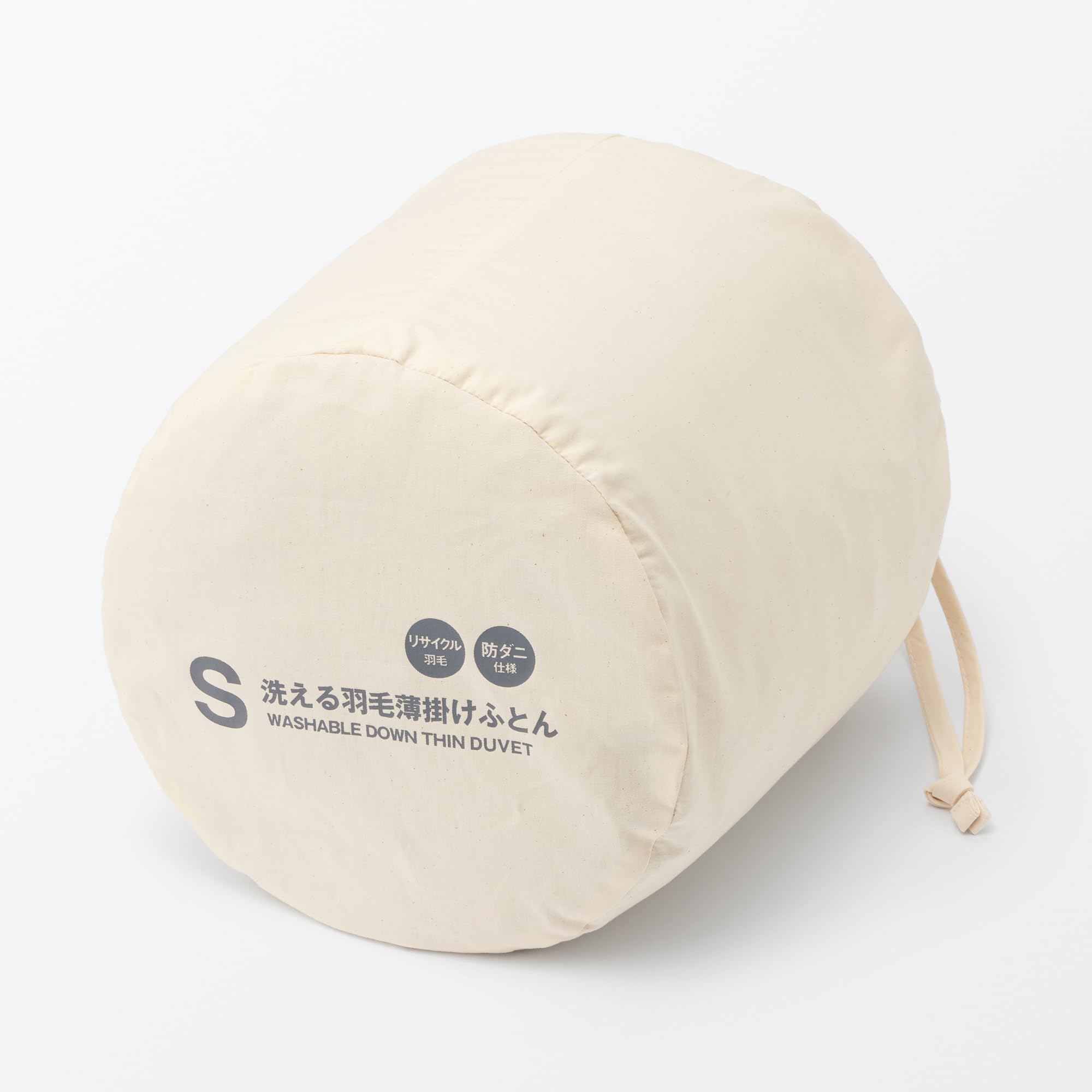 Amazon｜無印良品 カバーがなくても使える 洗える羽毛薄掛ふとん