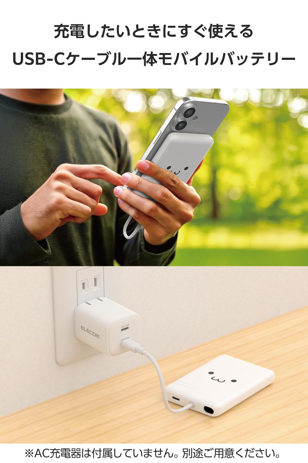 Amazon | エレコム モバイルバッテリー リチウムイオン電池 5000mAh
