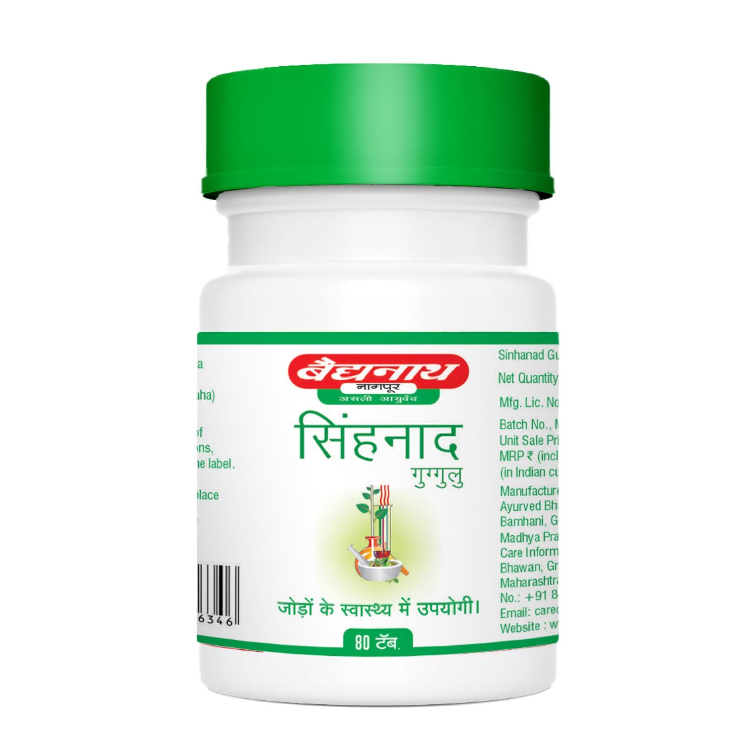 Buy Now Baidyanath Asli Ayurved Sinhanad Guggulu For Gout - 80 Table... 2 Buy Now Baidyanath Asli Ayurved Sinhanad Guggulu For Gout - 80 Table...