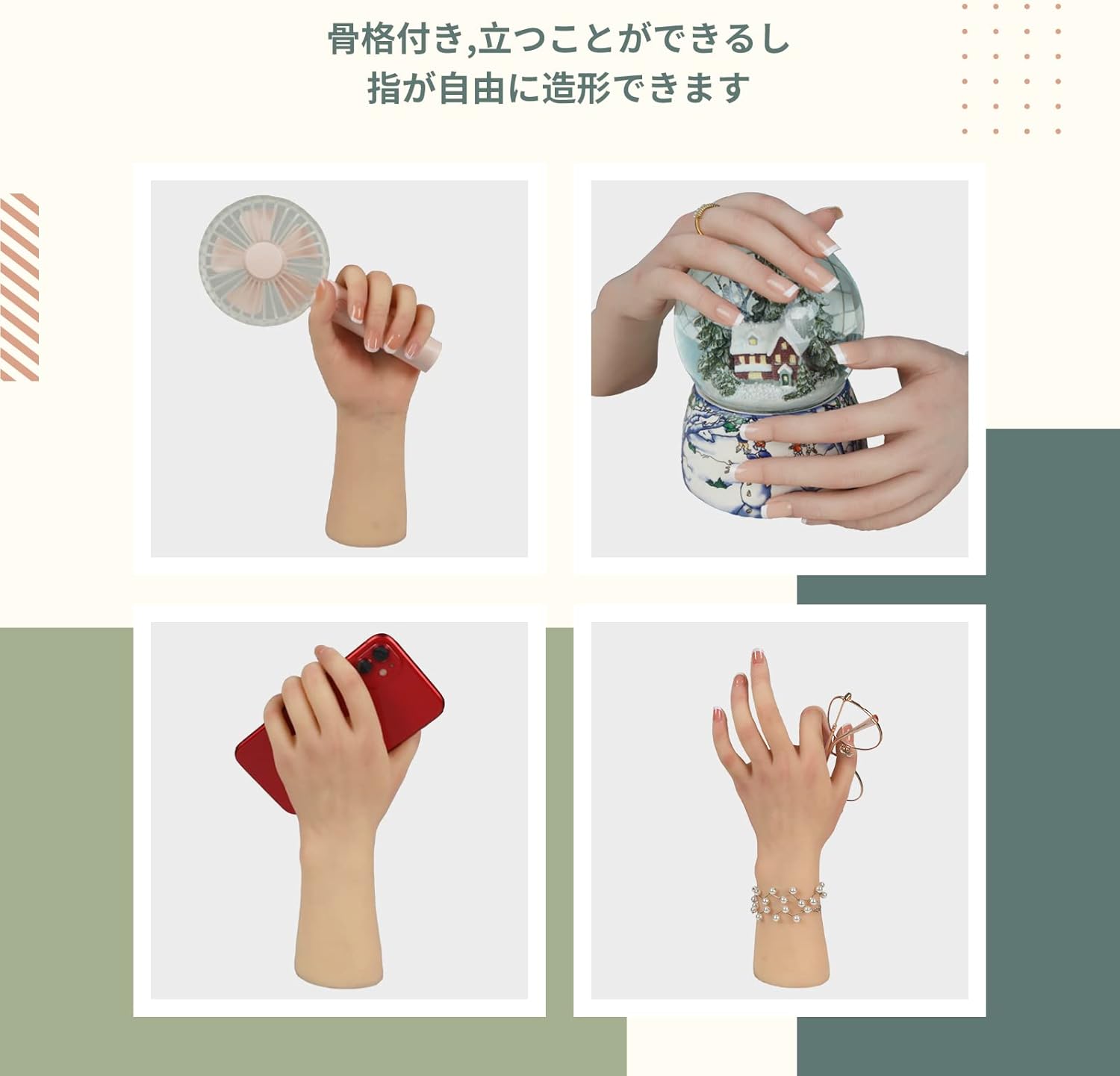 56 Off Binimokoo ハンドモデル シリコン ハンド 手模型 シリコンハンドマネキン デッサン模型 柔らかい リアルな感じ 多用途 骨格内蔵 ネイル 右手 女性 アイボリーホワイト Diego Des Br