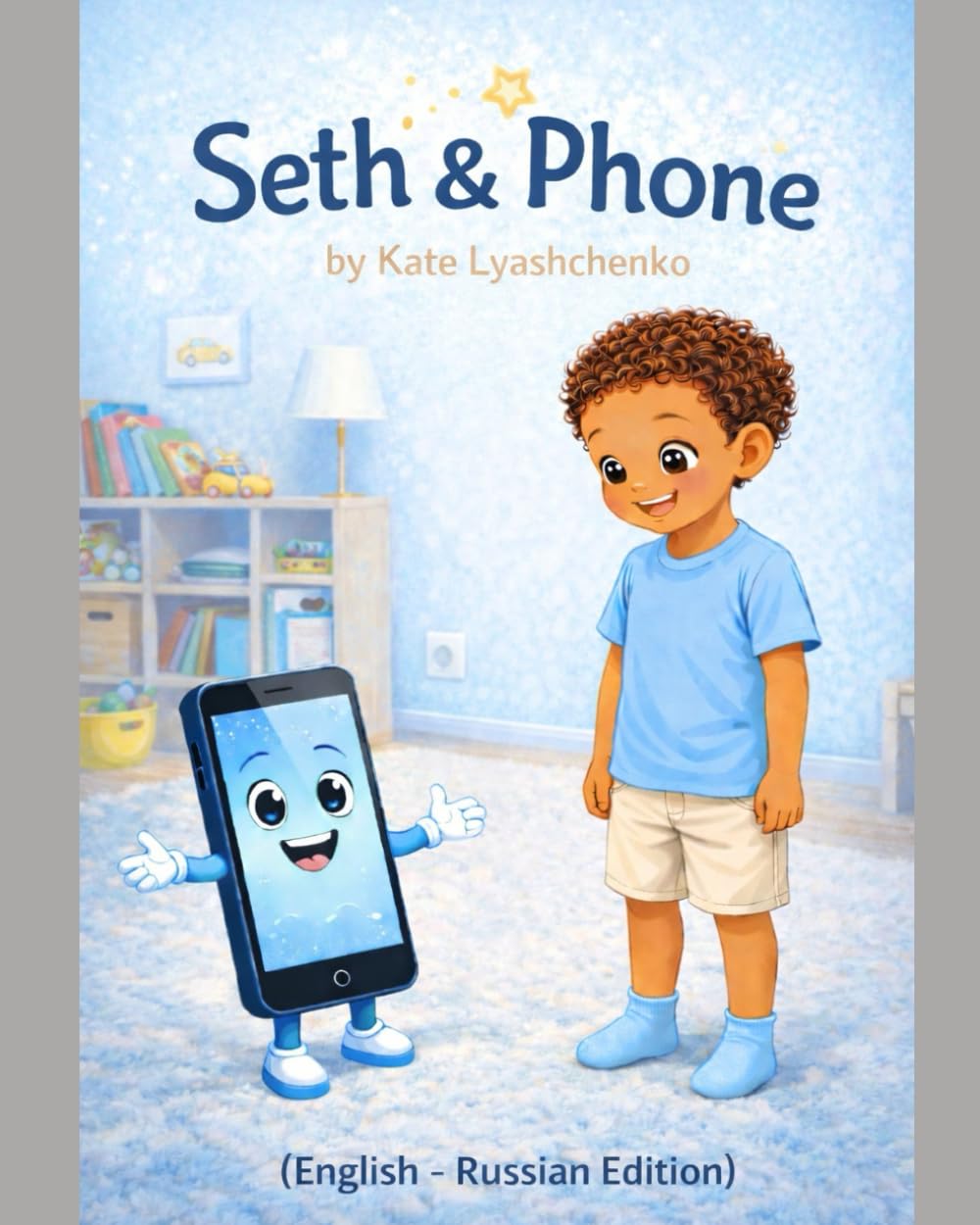 Seth and The Phone: English - Russian Edition
