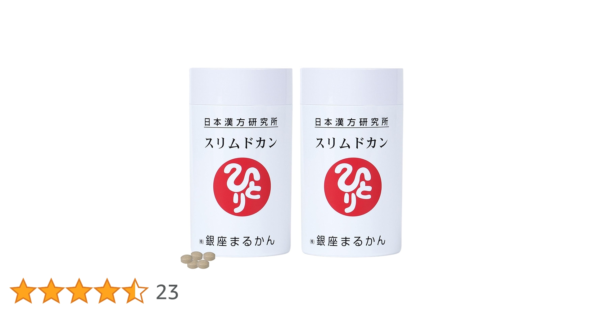 銀座まるかん スリムドカン(小) 内容量80g × 2個セット【匿名配送】 Amazon | 銀座まるかん スリムドカン 80g （2個セット） 斎藤