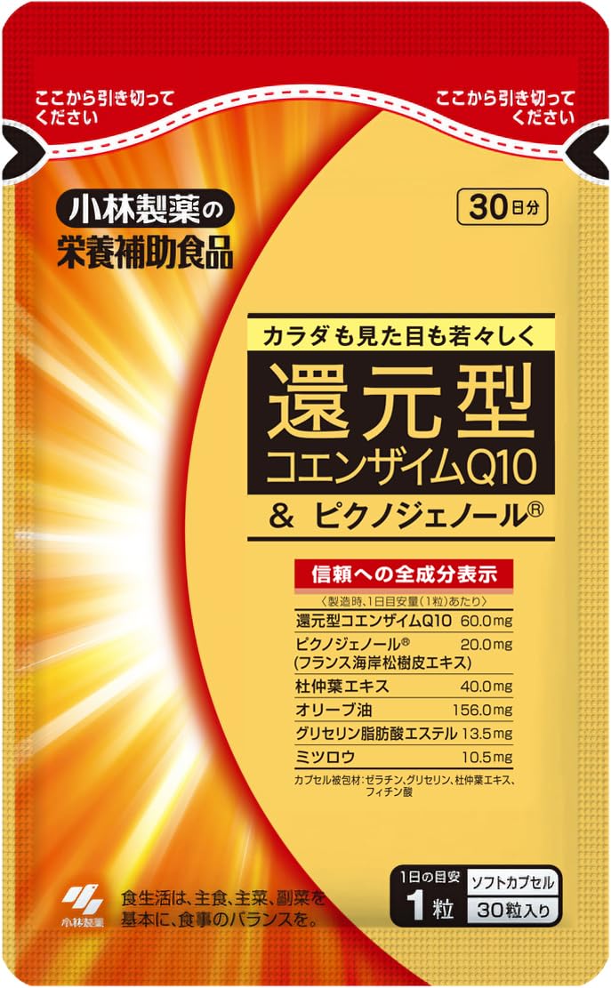 Kobayashi Pharmaceutical Dietary Supplement (Official) Reduced Coenzyme Q10 & Pinogenol (R) Supplement (For Middle-aged People Who Want to Live Young Days) [Dietary Supplement / 30 Capsules / 30 Day Supply