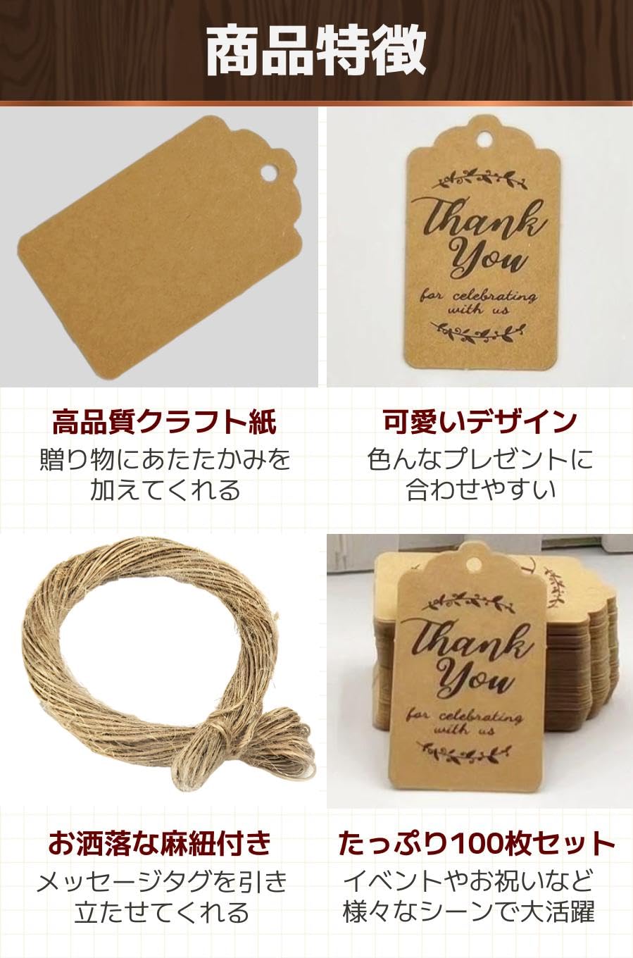 Amazon | fogman サンキュータグ タグ 紐付き 紙 下げ札 荷札 ペーパー