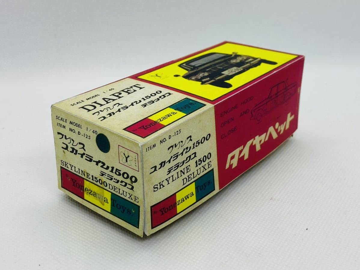 ダイヤペット時物プリンススカイライン1500DX1965年発売米澤玩具1/40