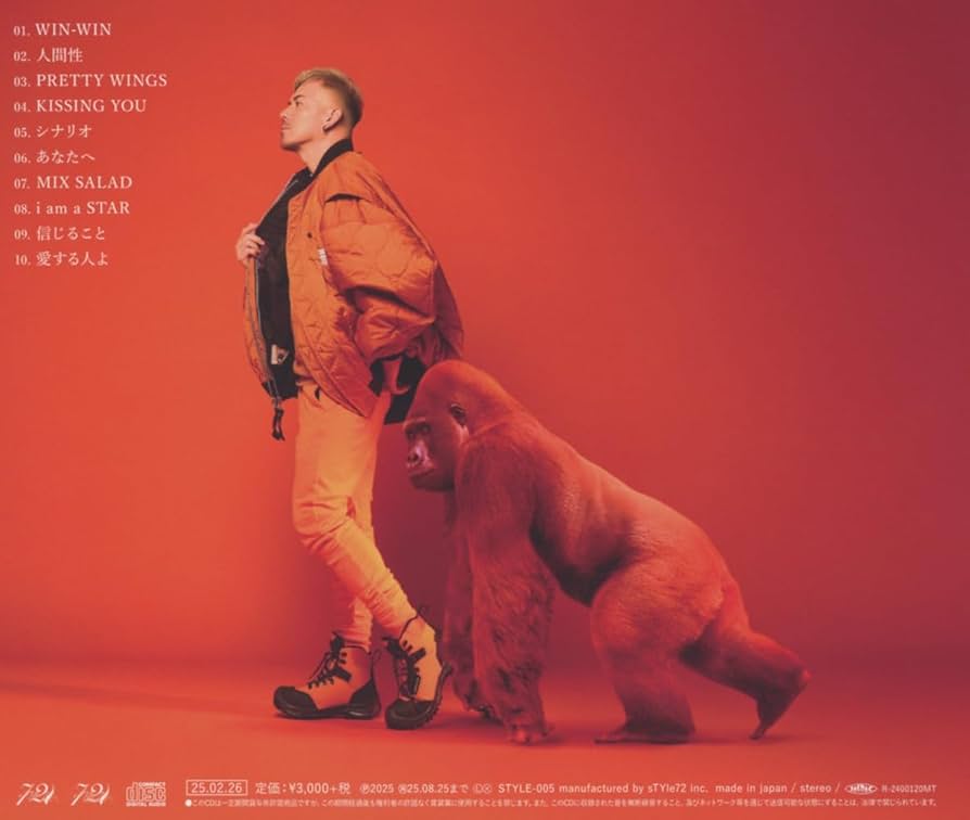 Amazon.co.jp: orange GORILLA - 米倉利紀: ミュージック